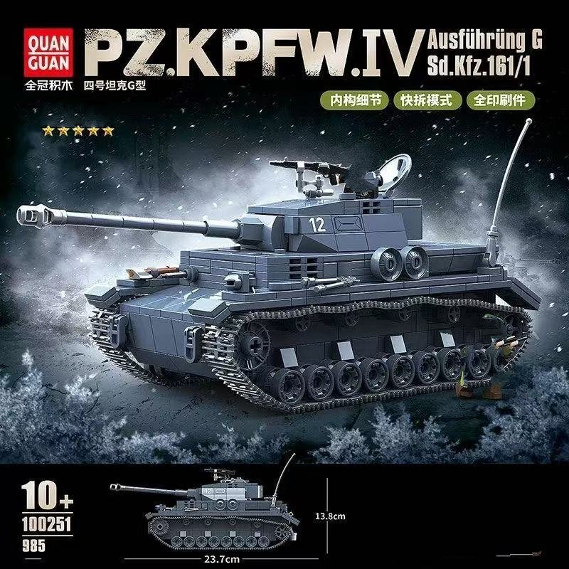 Lego Compatible Military Tank - 985개, 군용품. 어린이용 3종류의 탱크 조립