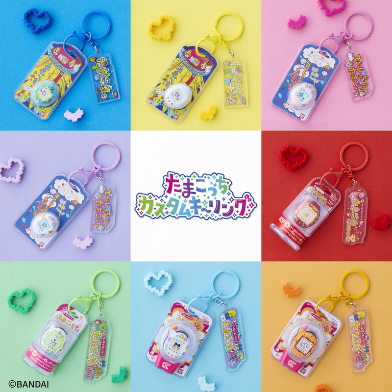 반다이 다마고치 가상 전자 애완동물 키체인 가방 참 장 - Tamagotchi Electronic Pet Virtual 리뷰 및 가격