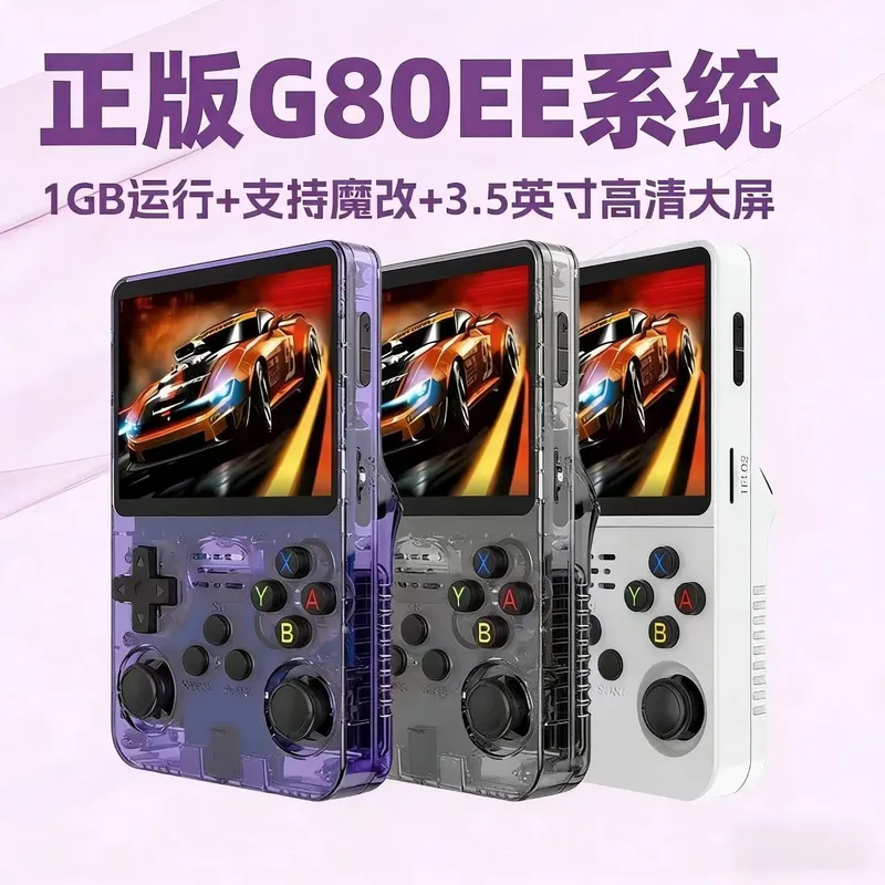 R36S 휴대용 게임 콘솔, 1GB RAM, 레트로 비 - Retro Handheld Game Console R36S 리뷰 및 가격
