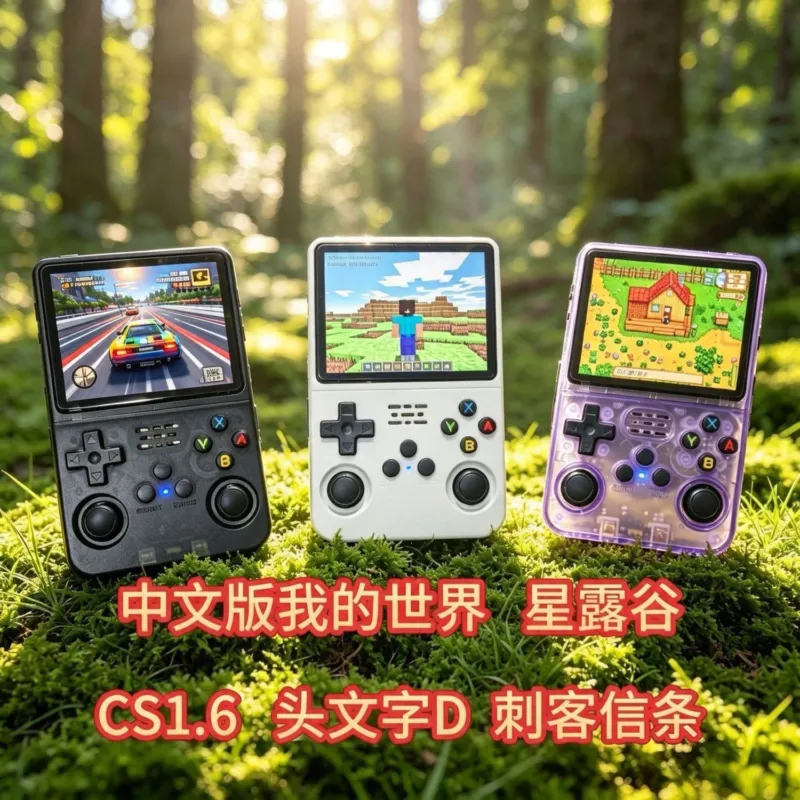 R36S 휴대용 게임 콘솔, 1GB RAM, 레트로 비 - Retro Handheld Game Console R36S 리뷰 및 가격
