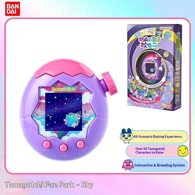 달걀 모양의 휴대용 애완동물 키우기 게임, 줌 기능이  - Tamagotchi Electronic Pet Virtual 리뷰 및 가격
