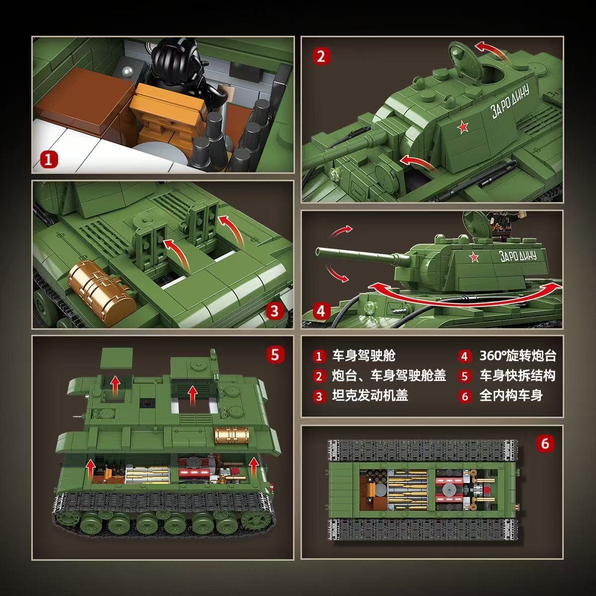 군사, 제2차 세계 대전, 러시아 T-34, KV-1  - Lego Compatible Military Tank 리뷰 및 가격
