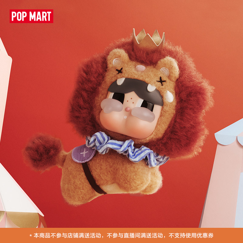 새로 입고된 POP MART ‘크라이잉 라운드 N 라운 - Dolls 리뷰 및 가격