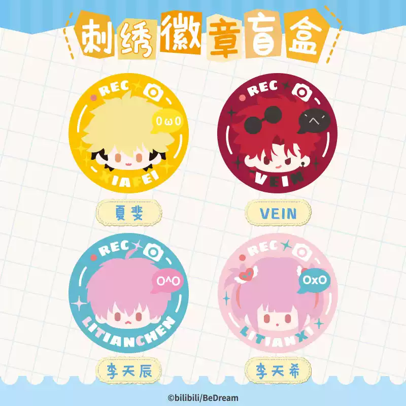 링크 클릭 자수 핀 배지, 럭키 박스, 루 광청 샤오시 - Anime Action Figure Blind Box 리뷰 및 가격